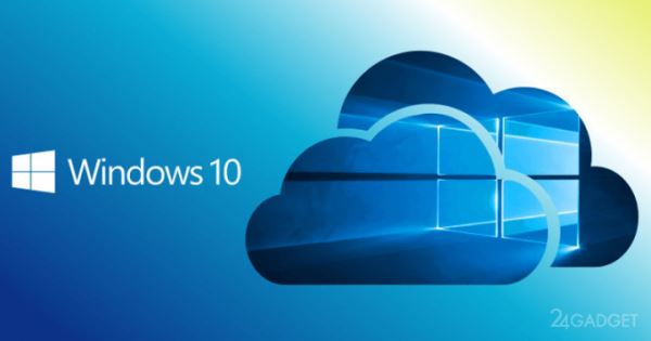 Переустановка Windows 10 будет осуществляться из облака