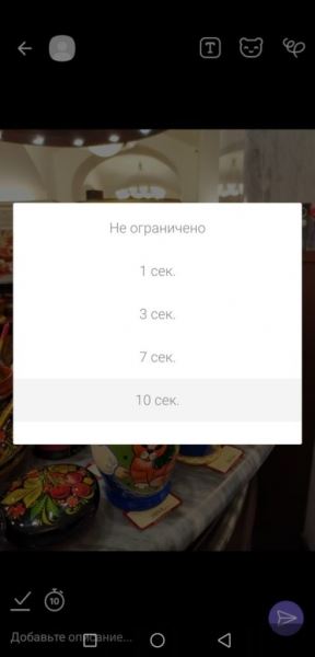 10 полезных функций Viber